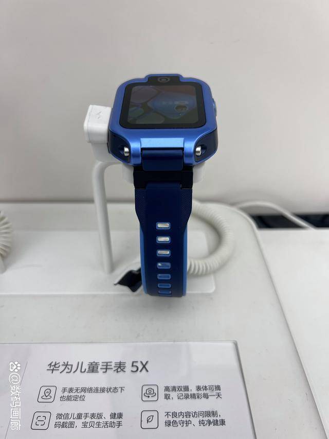 配置推荐：华为5X双屏显示+精准定位凯发K8国际2024年儿童智能手表高(图2)