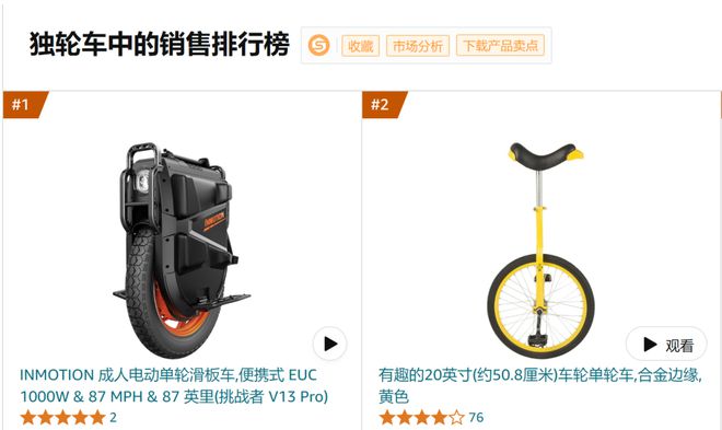 接手出海项目拿下市占率第一！凯发k8国际登录华为系团队(图6)