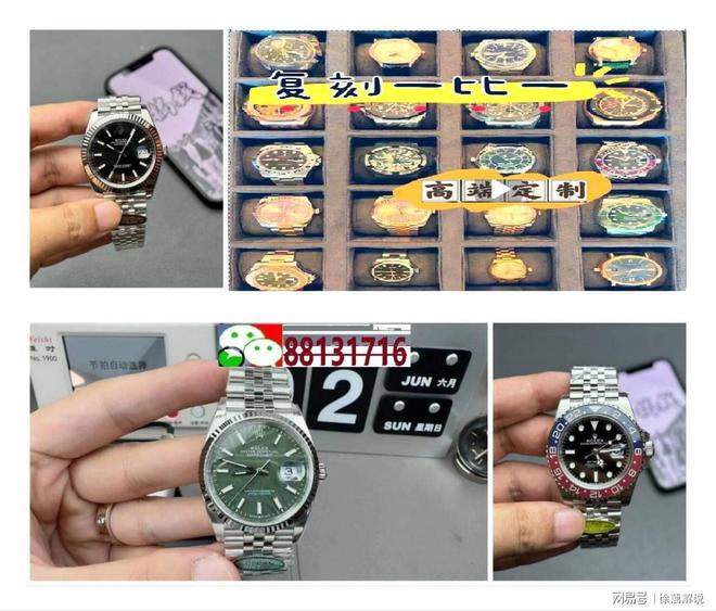 士机械手表私人定制全新选项AG旗舰赞助马竞联赛精品男