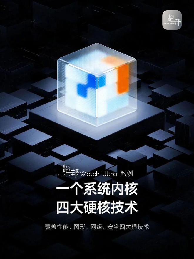 行榜-实用与性能于一身的性价比之选！K8凯发2025年智能手表品牌推荐排
