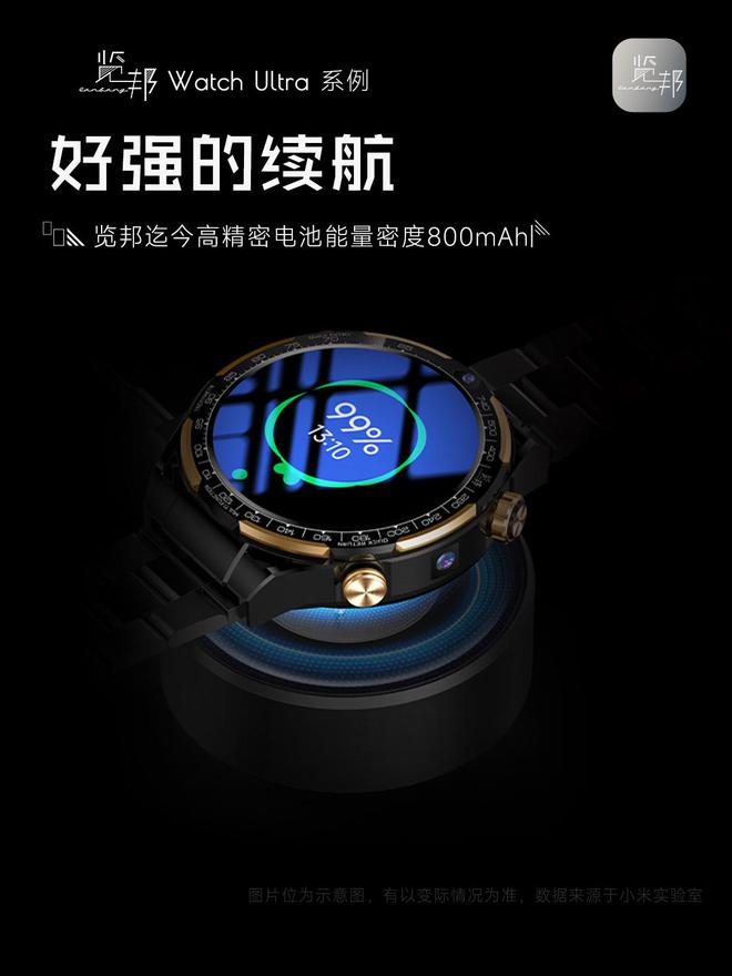 行榜-实用与性能于一身的性价比之选！K8凯发2025年智能手表品牌推荐排(图4)