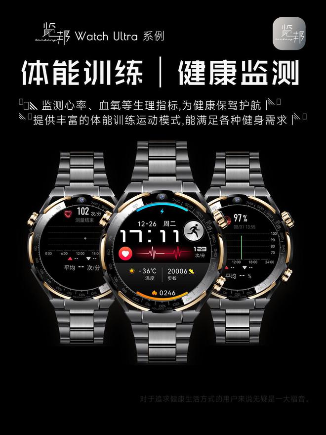行榜-实用与性能于一身的性价比之选！K8凯发2025年智能手表品牌推荐排(图3)