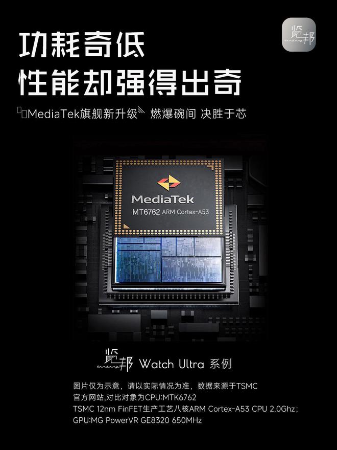 行榜-实用与性能于一身的性价比之选！K8凯发2025年智能手表品牌推荐排(图6)