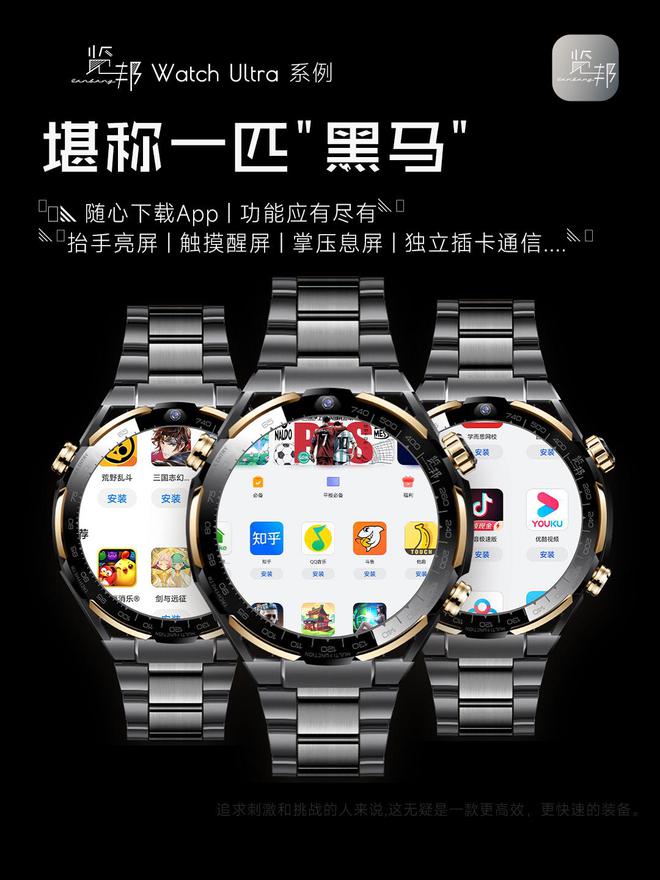 行榜-实用与性能于一身的性价比之选！K8凯发2025年智能手表品牌推荐排(图17)
