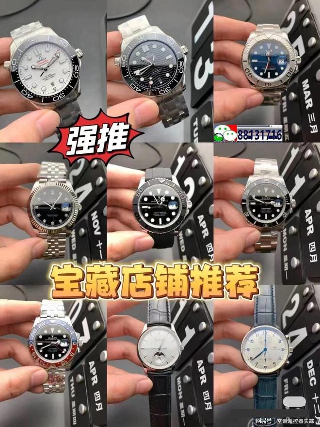 推荐品牌排行大揭秘2025男士手表(图2)
