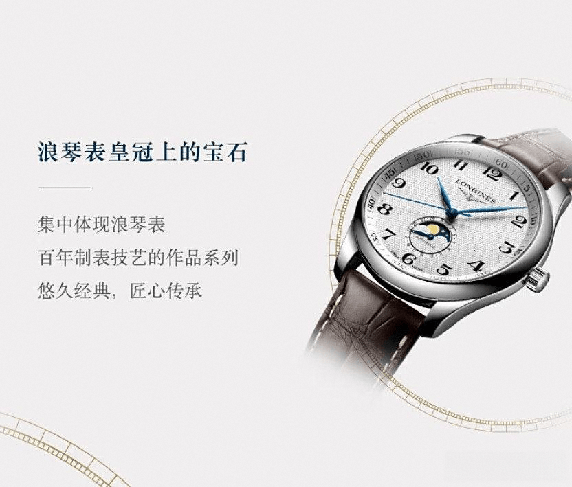 牌推荐与奢华选择瑞士手表十大品(图10)